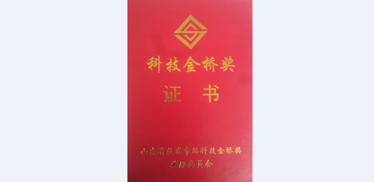 興民鋼圈“乘用車輪輞自動化生產(chǎn)線研制與應(yīng)用”項目成功摘取省科技金橋一等獎桂冠