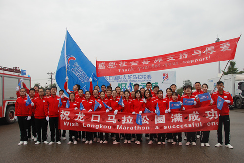 展現龍馬精神！興民智通閃亮“龍馬”賽道