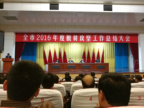 興民智通榮獲龍口市“脫貧攻堅優秀包村企業”榮譽
