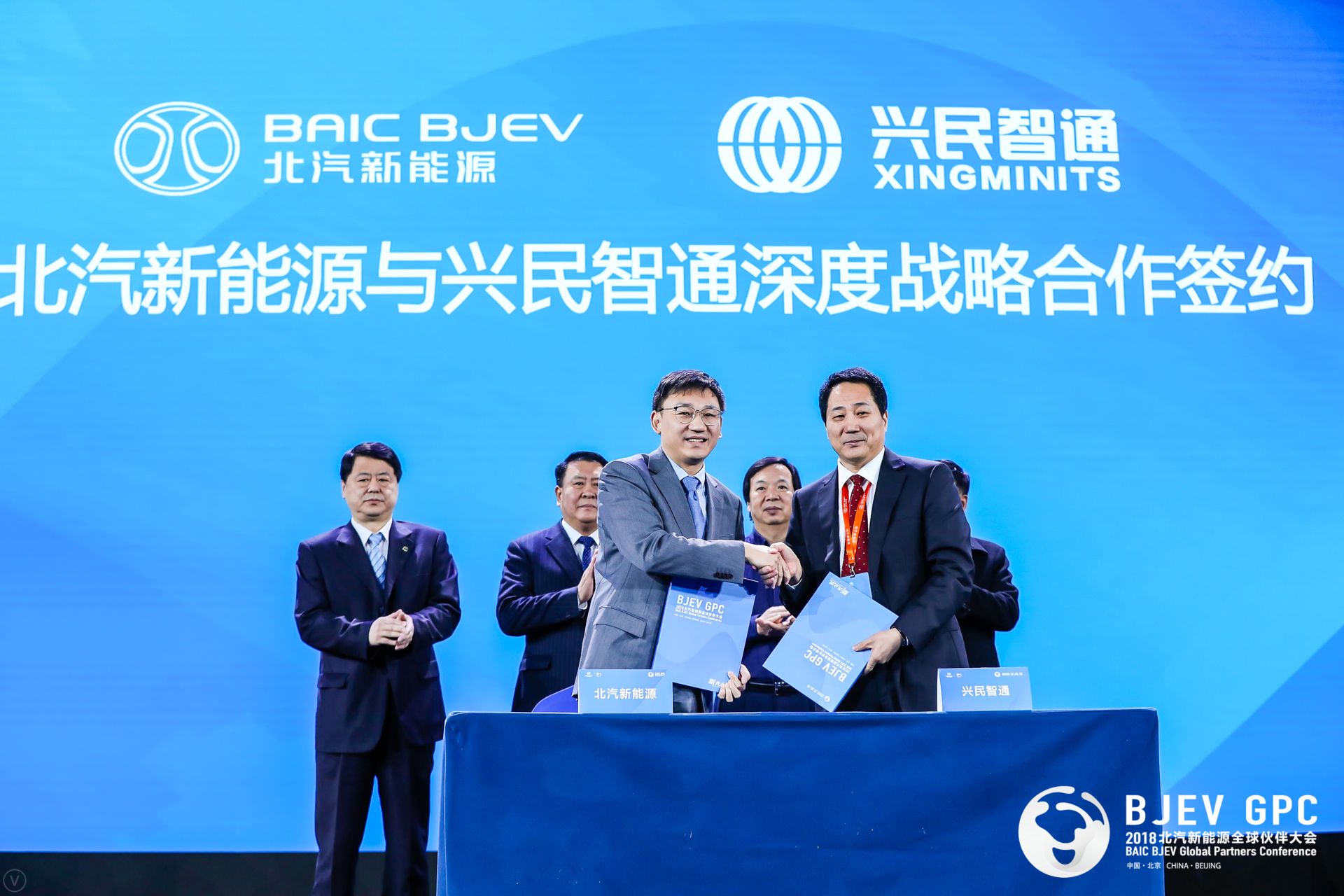 興民智通與北汽新能源開啟深度戰(zhàn)略合作 并榮獲“2017年度杰出供應獎”