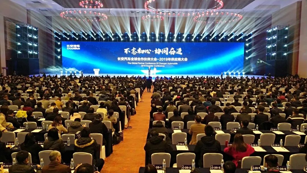 興民智通榮獲長安汽車2018年度“協(xié)同貢獻(xiàn)獎”